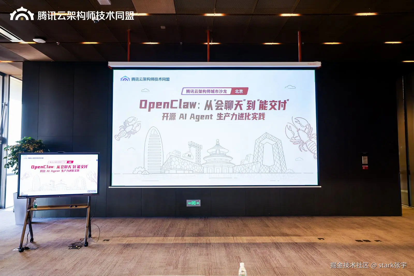 stark张宇于2026-03-21 16:11发布的图片