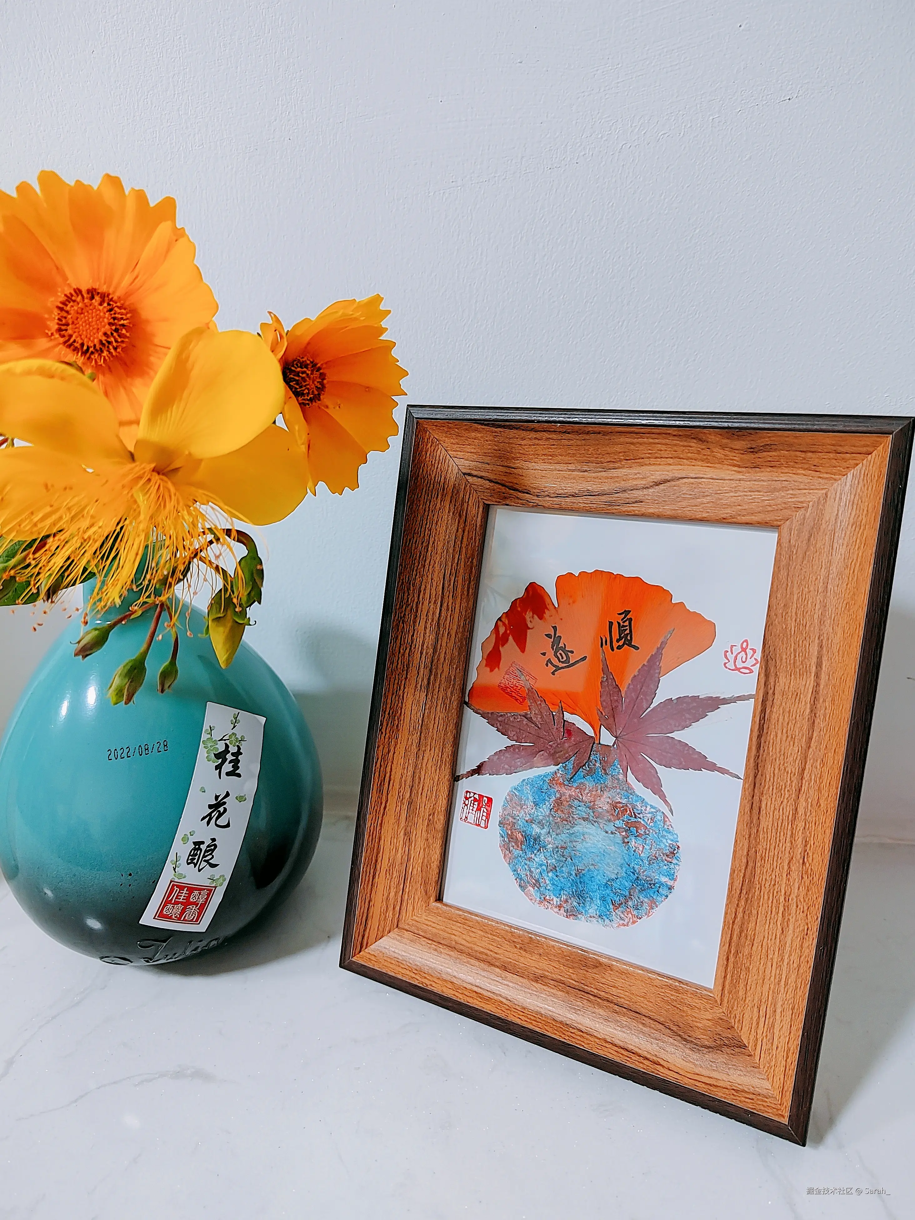 Sarah_于2025-05-13 16:15发布的图片