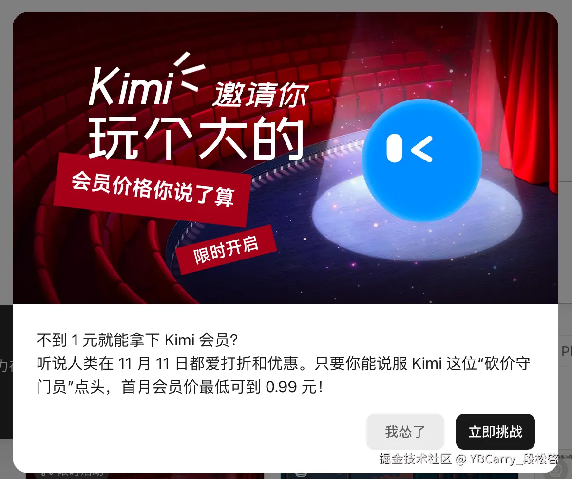 YBCarry_段松啓于2025-11-12 12:47发布的图片