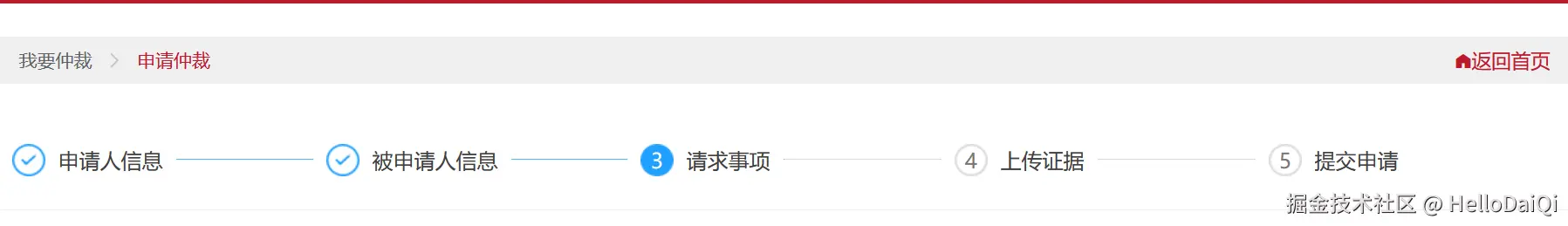 HelloDaiQi于2024-10-29 07:40发布的图片