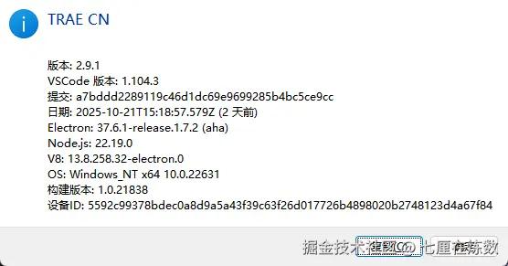 七厘在炼数于2025-10-24 17:14发布的图片