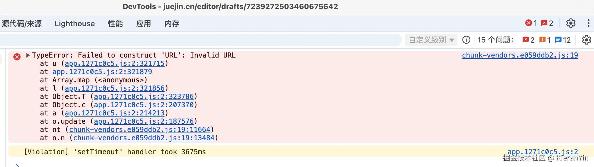 KieranYin于2025-12-05 07:34发布的图片
