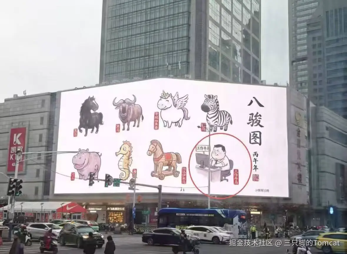 三只脚的Tomcat于2026-02-11 11:19发布的图片