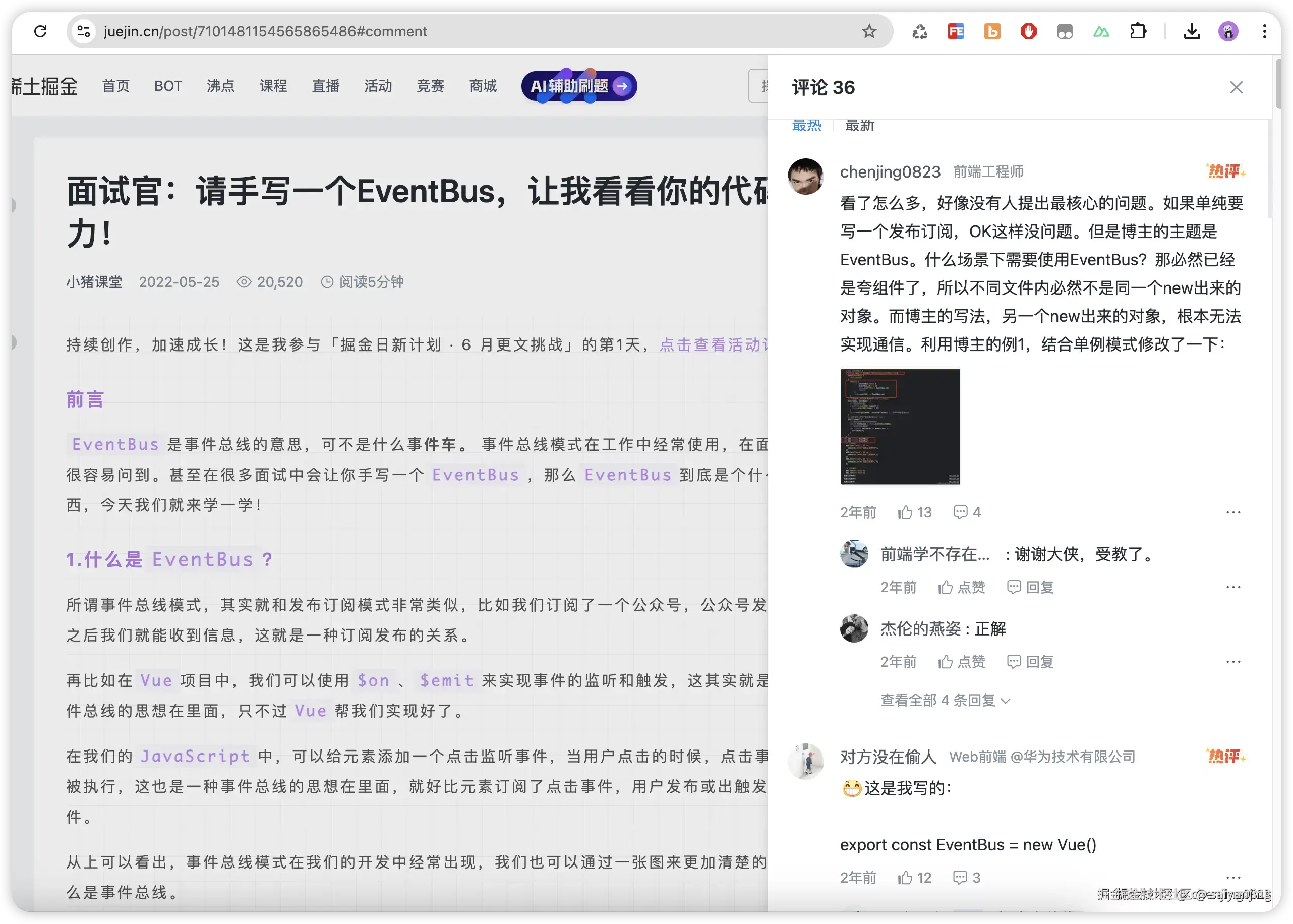 saiyanjing于2024-09-06 15:08发布的图片