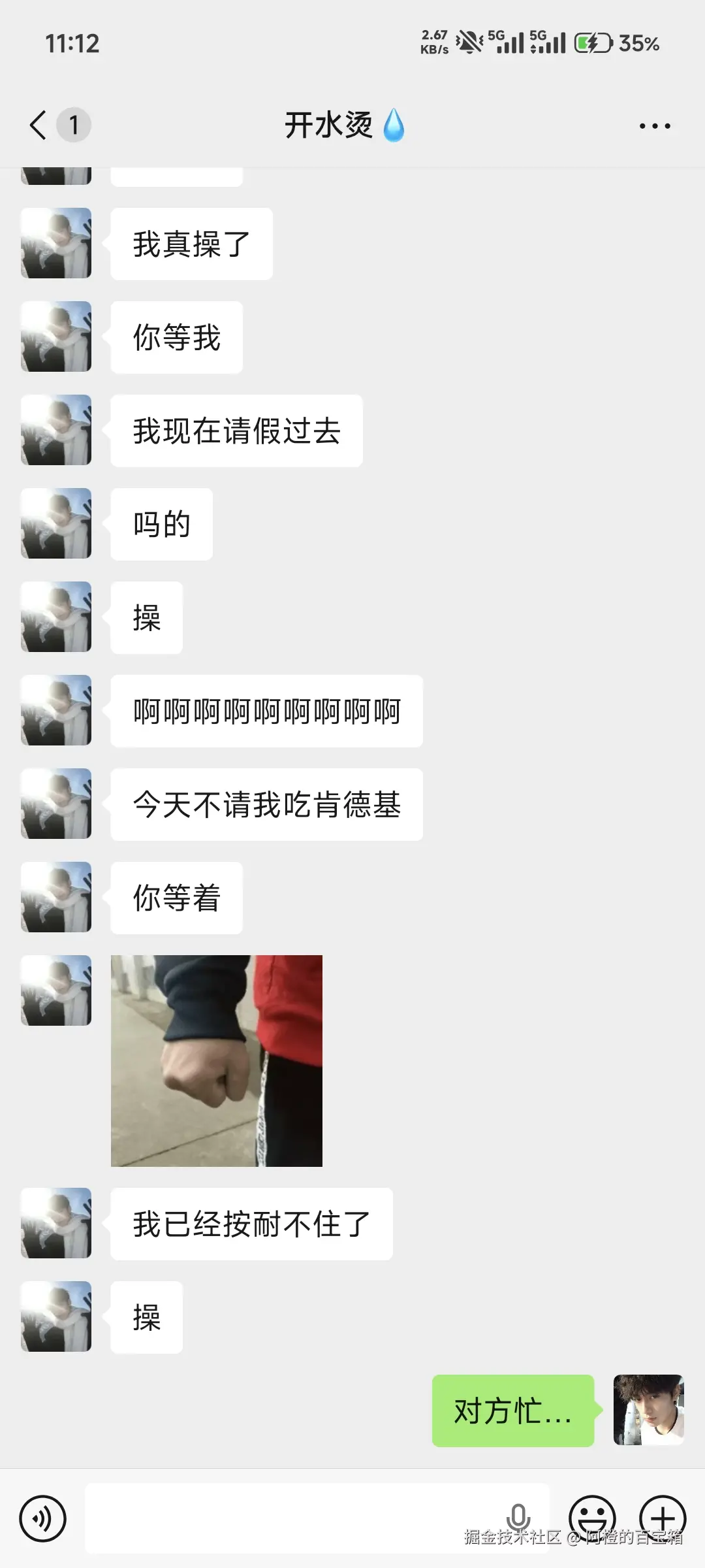 阿橙的百宝箱于2025-12-18 03:17发布的图片