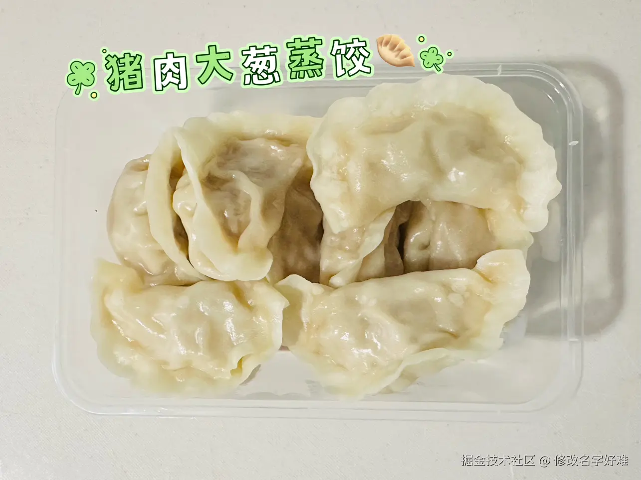 修改名字好难于2025-04-18 10:06发布的图片