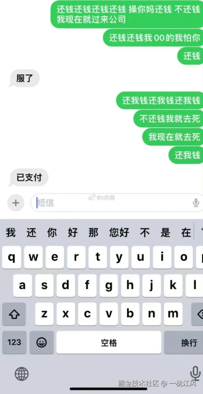 一枕江风于2025-03-19 09:45发布的图片
