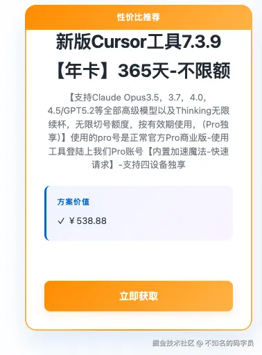 不知名的码字员于2026-03-25 13:30发布的图片