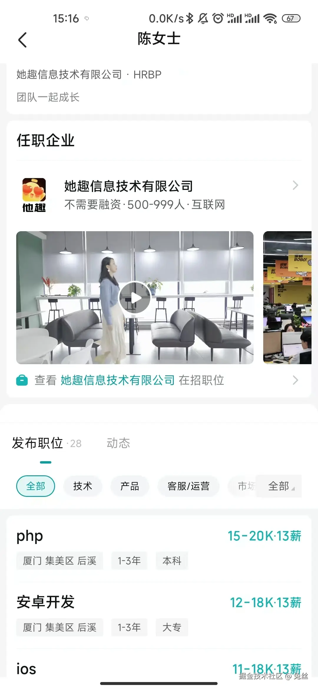 兔丝于2026-04-08 15:18发布的图片