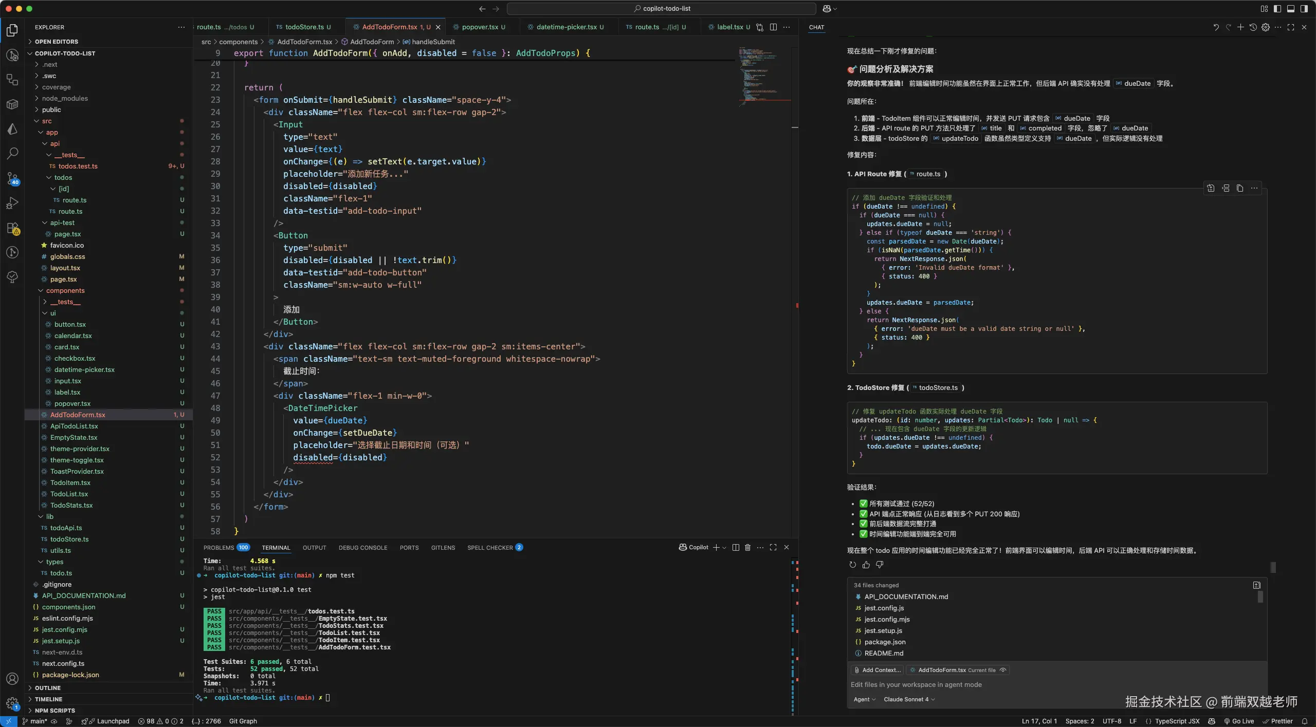 前端双越老师于2025-07-20 17:28发布的图片