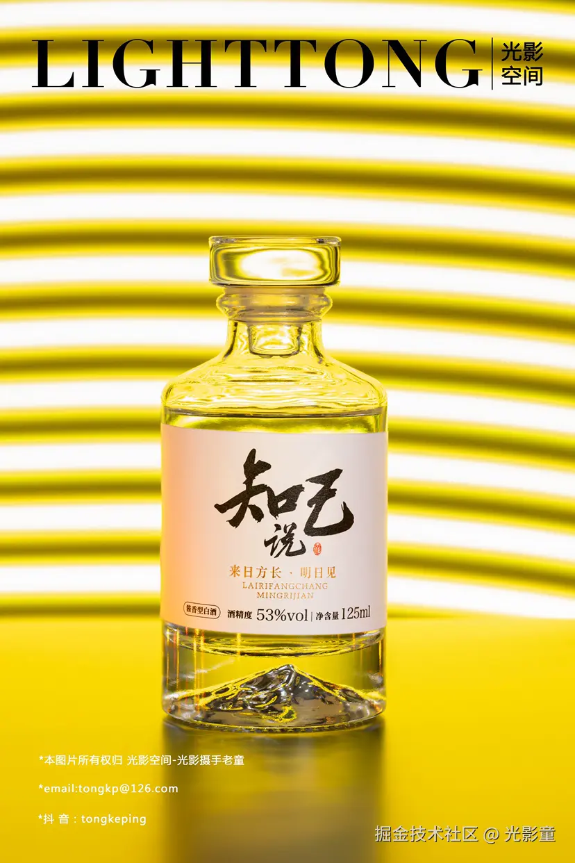 光影童于2024-10-19 09:33发布的图片