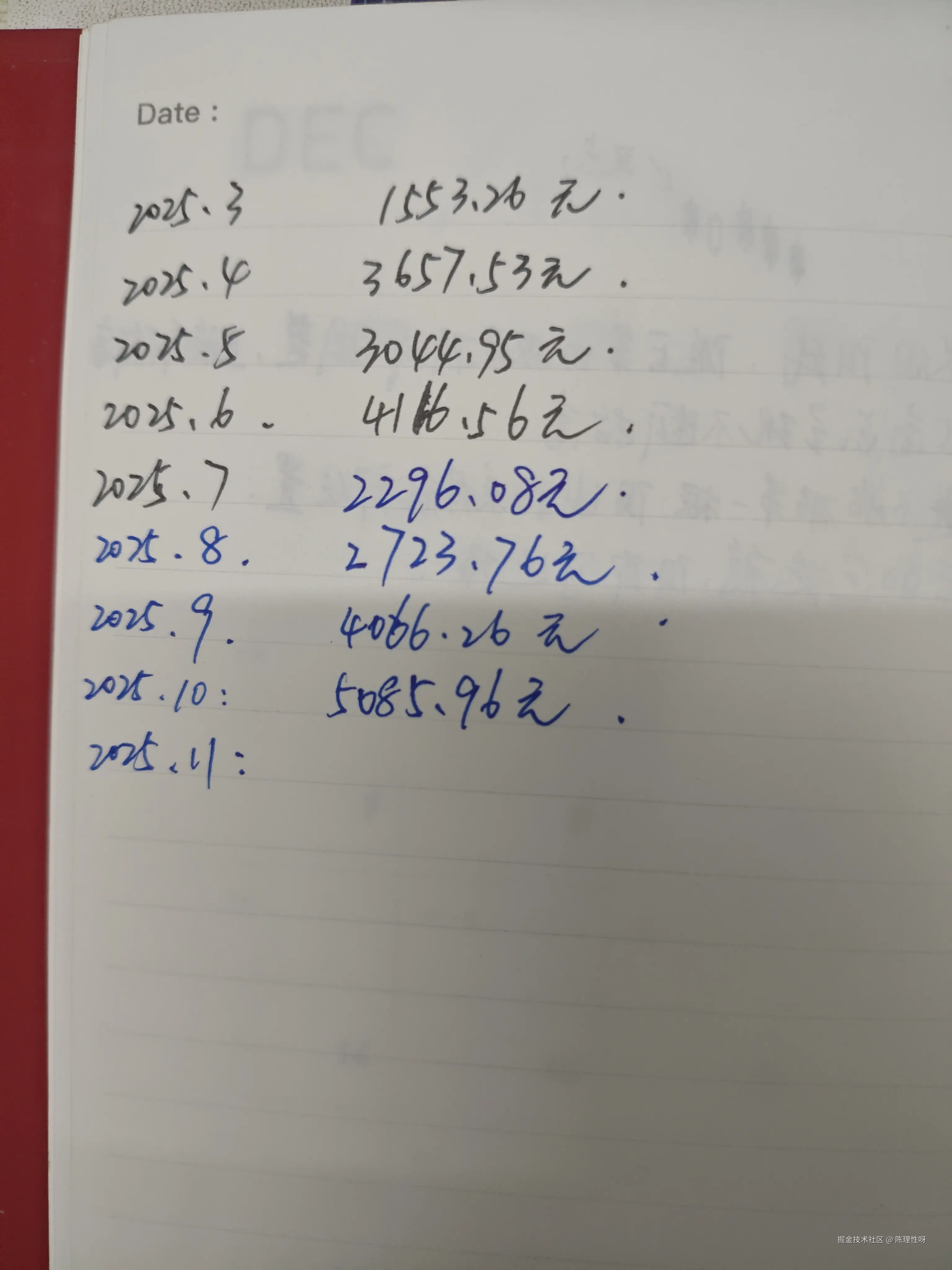 陈理性呀于2025-11-05 09:38发布的图片