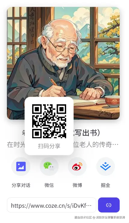 消防安全预警系统张涛于2024-12-07 15:16发布的图片