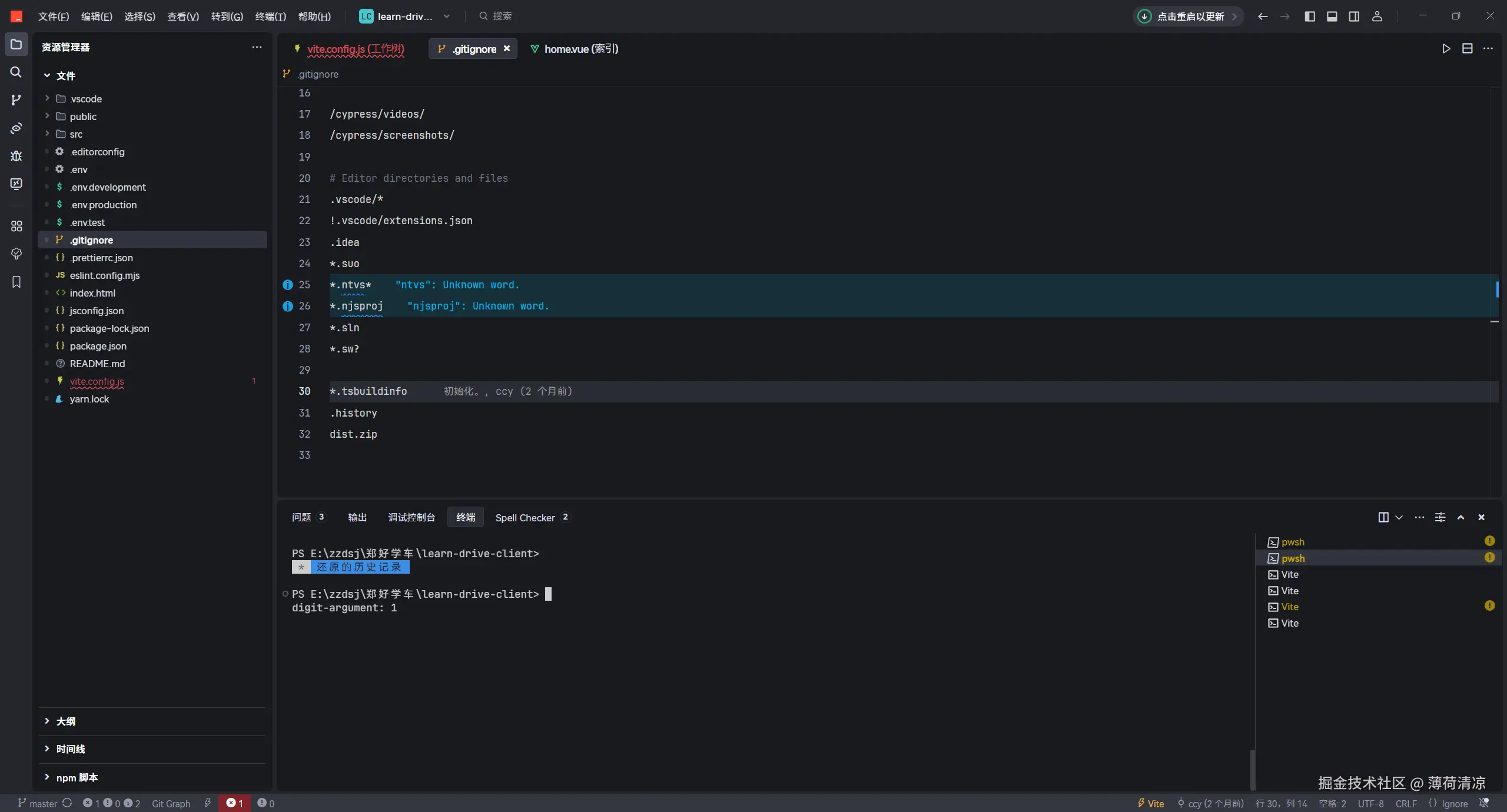 薄荷清凉于2025-07-22 10:22发布的图片