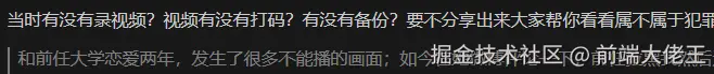 前端大佬王于2025-08-27 15:18发布的图片