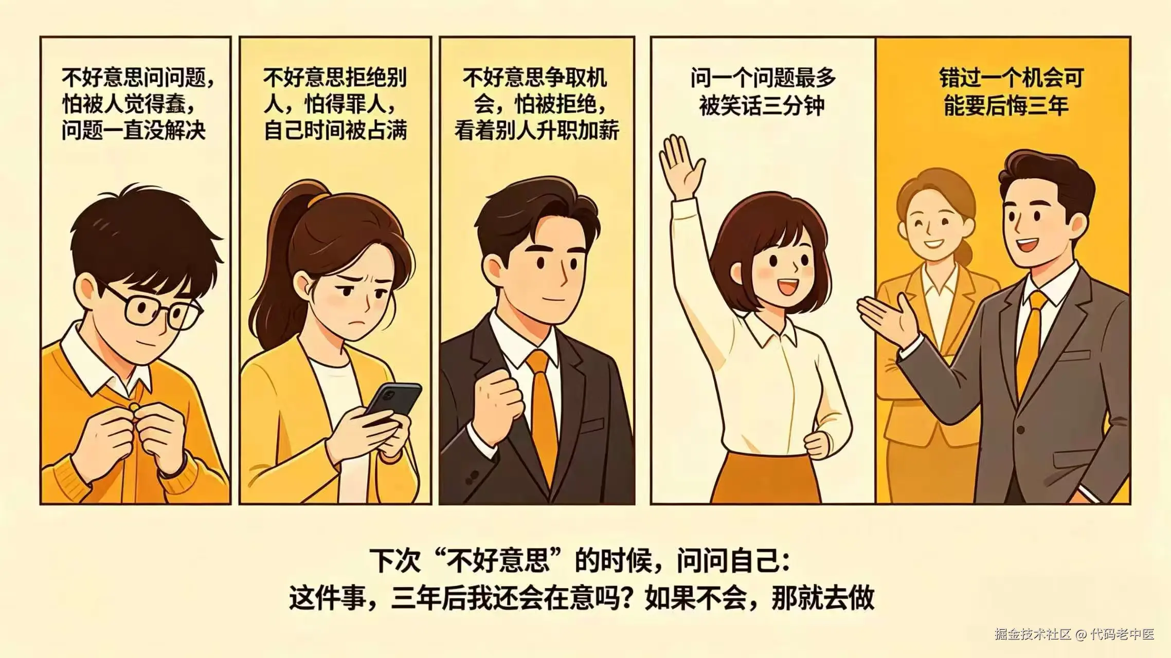 代码老中医于2026-04-12 14:08发布的图片