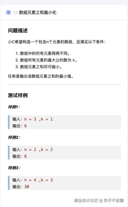 饺子不放糖于2024-12-07 20:47发布的图片