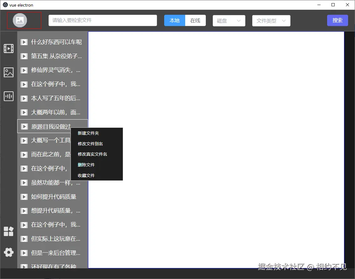相约不见于2024-11-19 15:56发布的图片