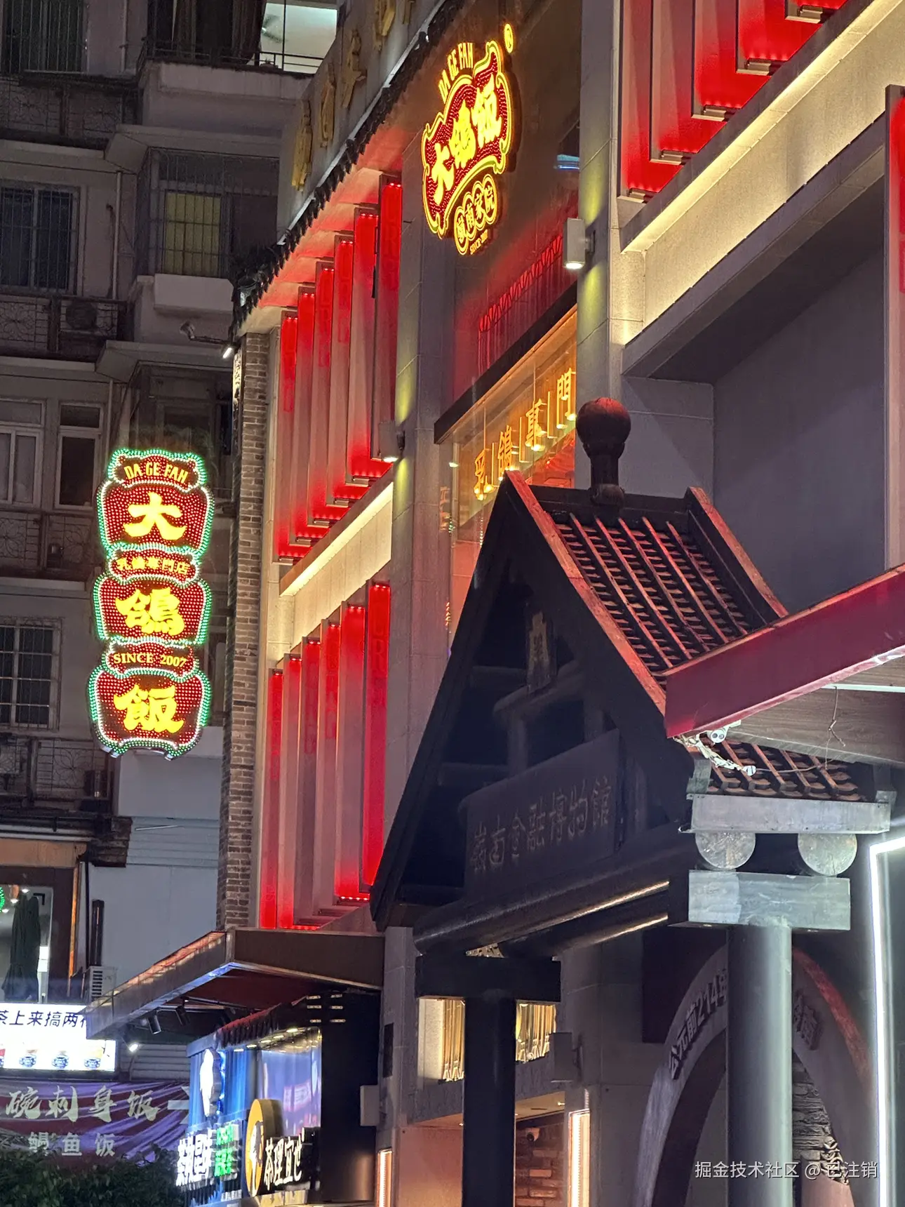 已注销于2024-07-29 08:41发布的图片