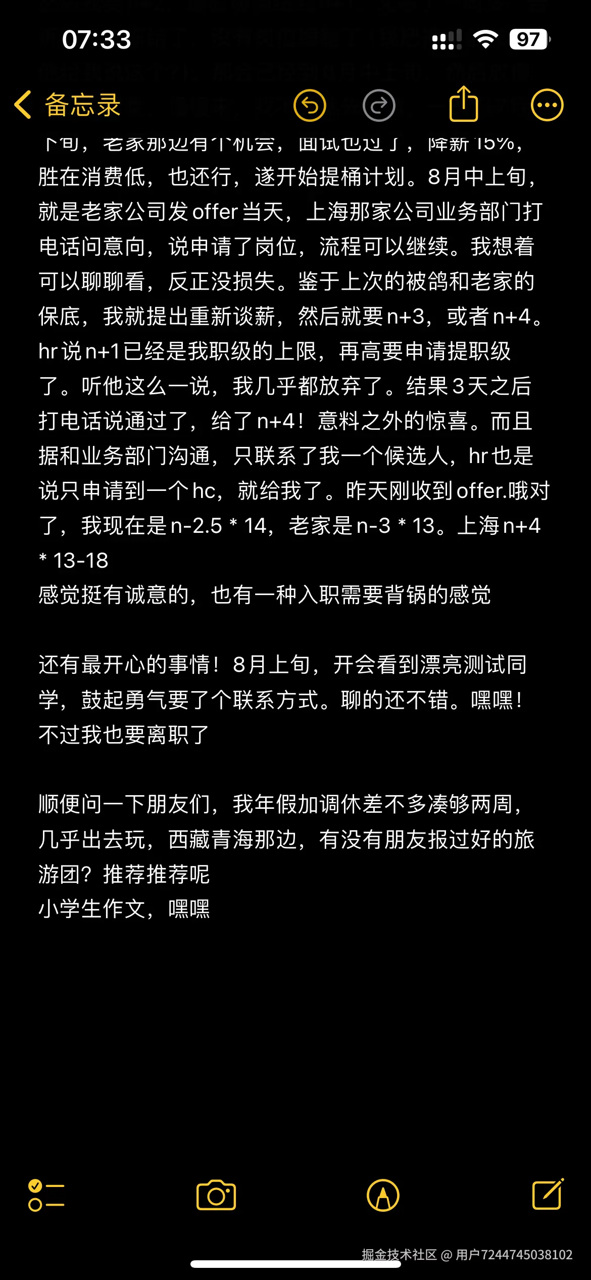用户7244745038102于2025-08-29 07:34发布的图片