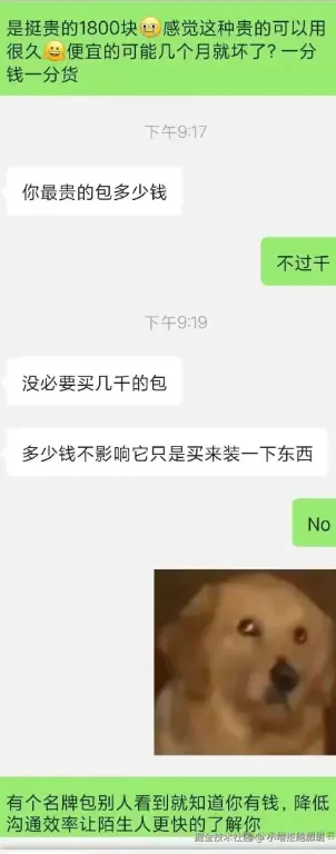 小喵拒绝加班于2025-09-05 08:53发布的图片