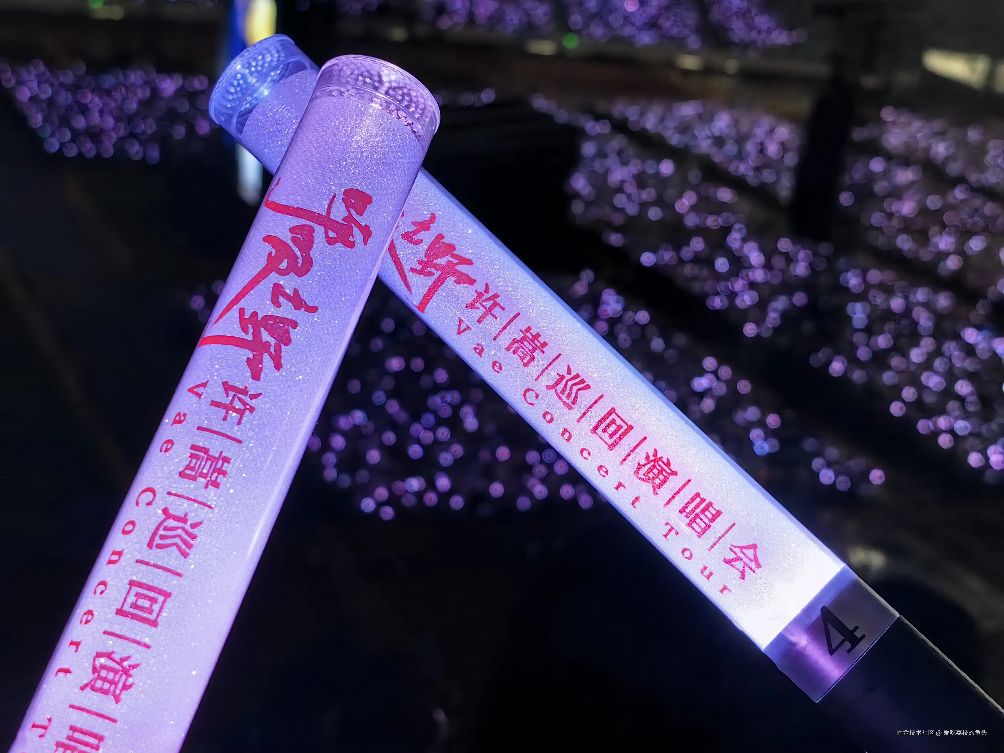 爱吃荔枝的鱼头于2024-10-08 09:09发布的图片