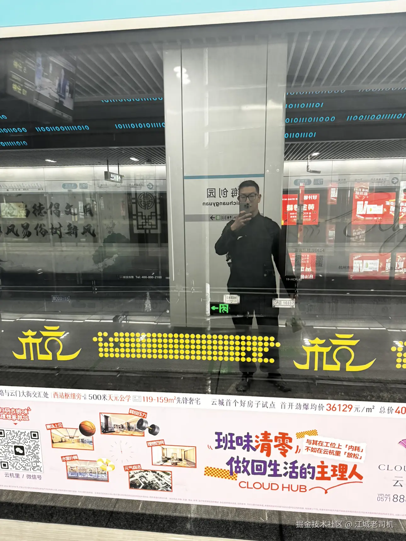 江城老司机于2026-04-30 08:54发布的图片