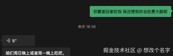 想改个名字于2025-10-17 10:17发布的图片