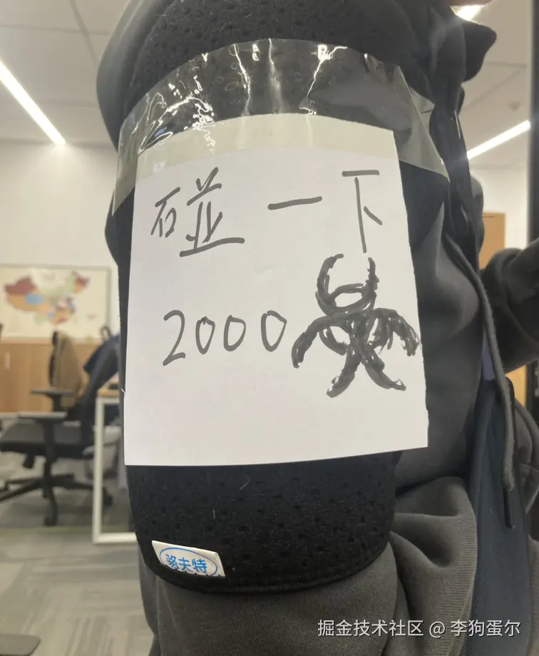 李狗蛋尔于2025-02-13 14:04发布的图片