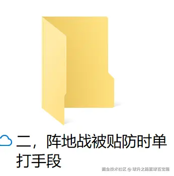 球升之路篮球百宝箱于2025-12-01 13:56发布的图片