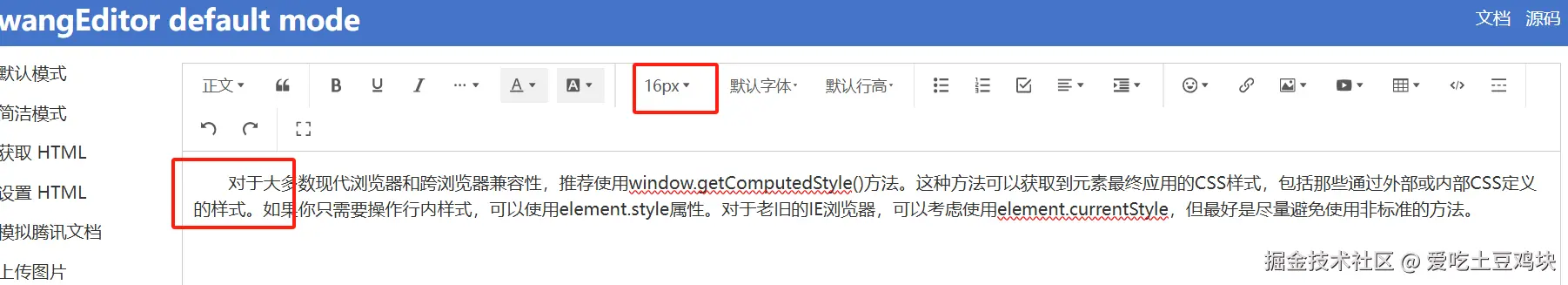爱吃土豆鸡块于2025-02-28 15:20发布的图片