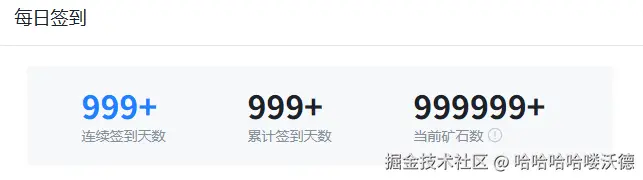 哈哈哈哈喽沃德于2025-07-07 13:49发布的图片