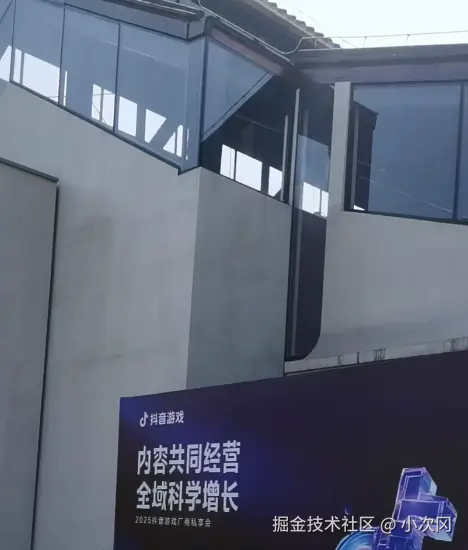 小次冈于2025-03-19 11:12发布的图片