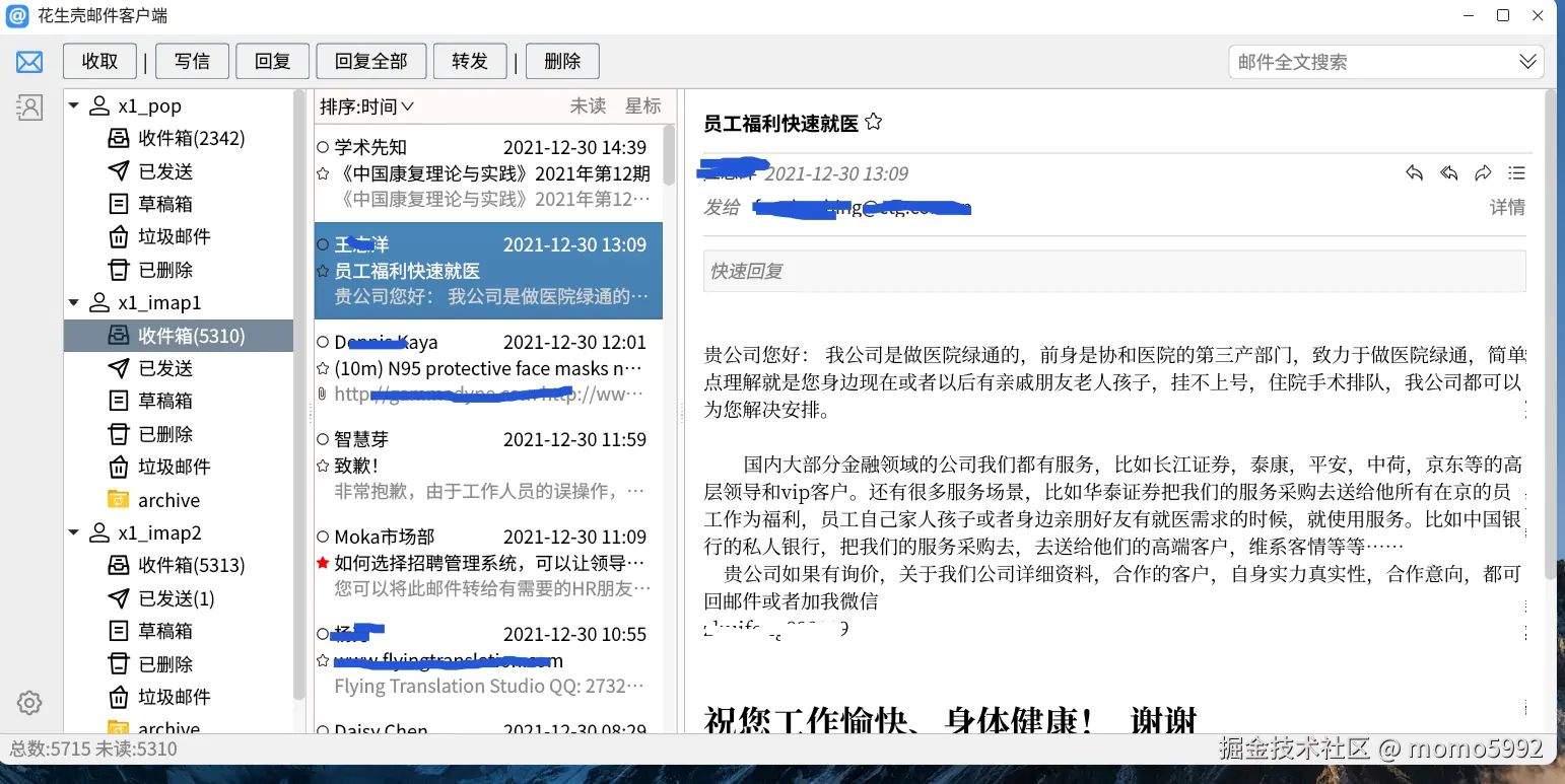 momo5992于2025-10-28 06:32发布的图片