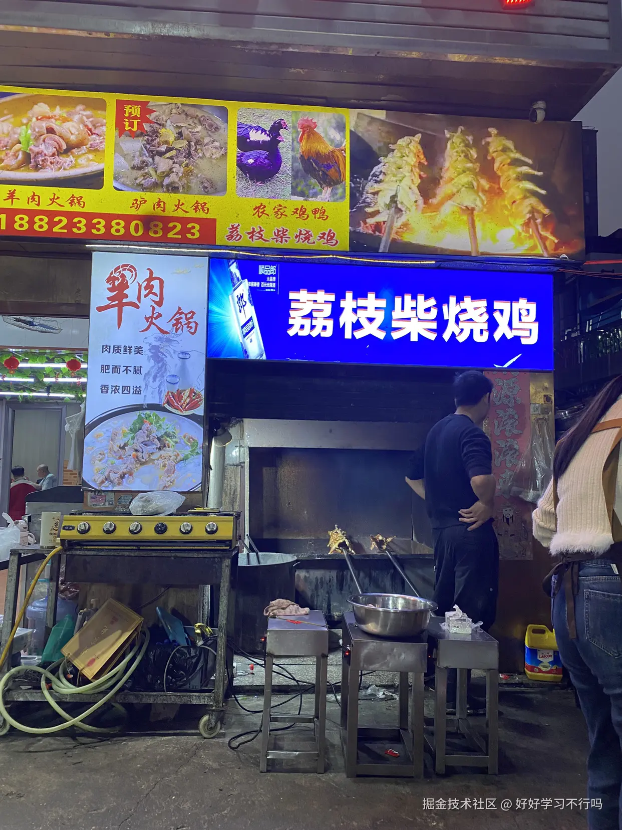 好好学习不行吗于2026-03-07 18:47发布的图片