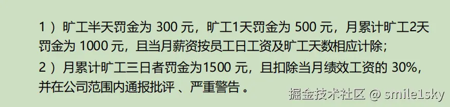 smile1sky于2024-08-02 17:43发布的图片