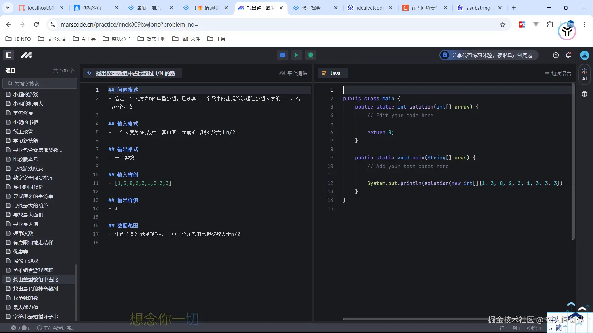 在人间负债于2024-09-25 14:02发布的图片