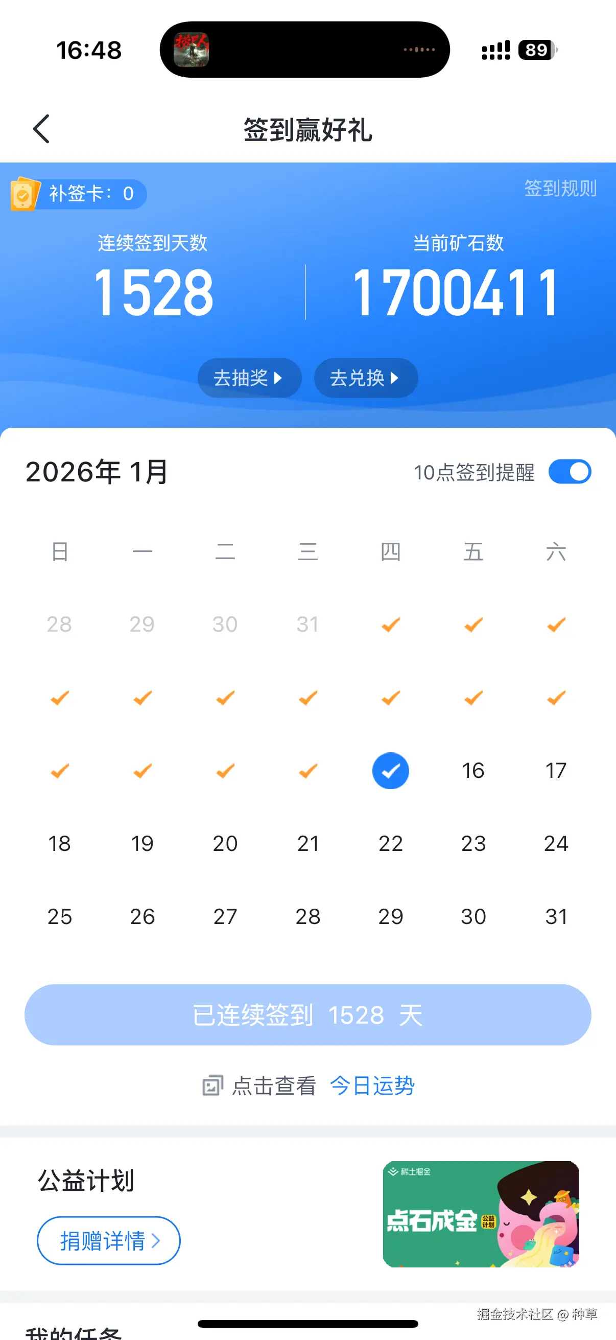 种草于2026-01-15 16:49发布的图片