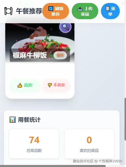 个性昵称10000于2025-09-28 20:00发布的图片