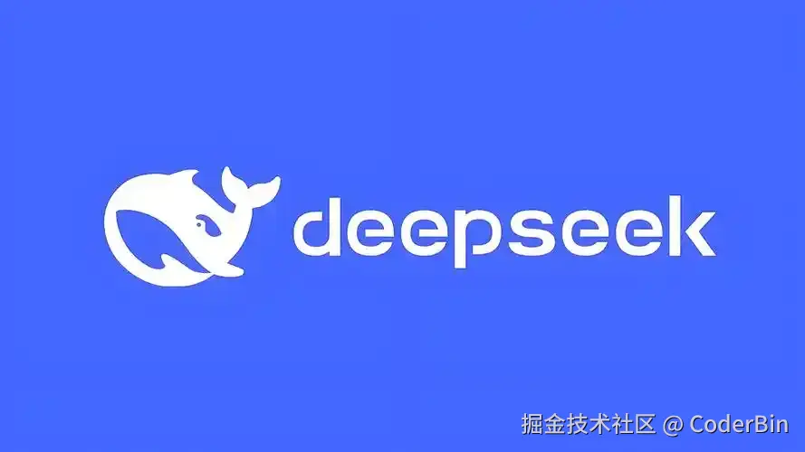 与 deepseek 的对话