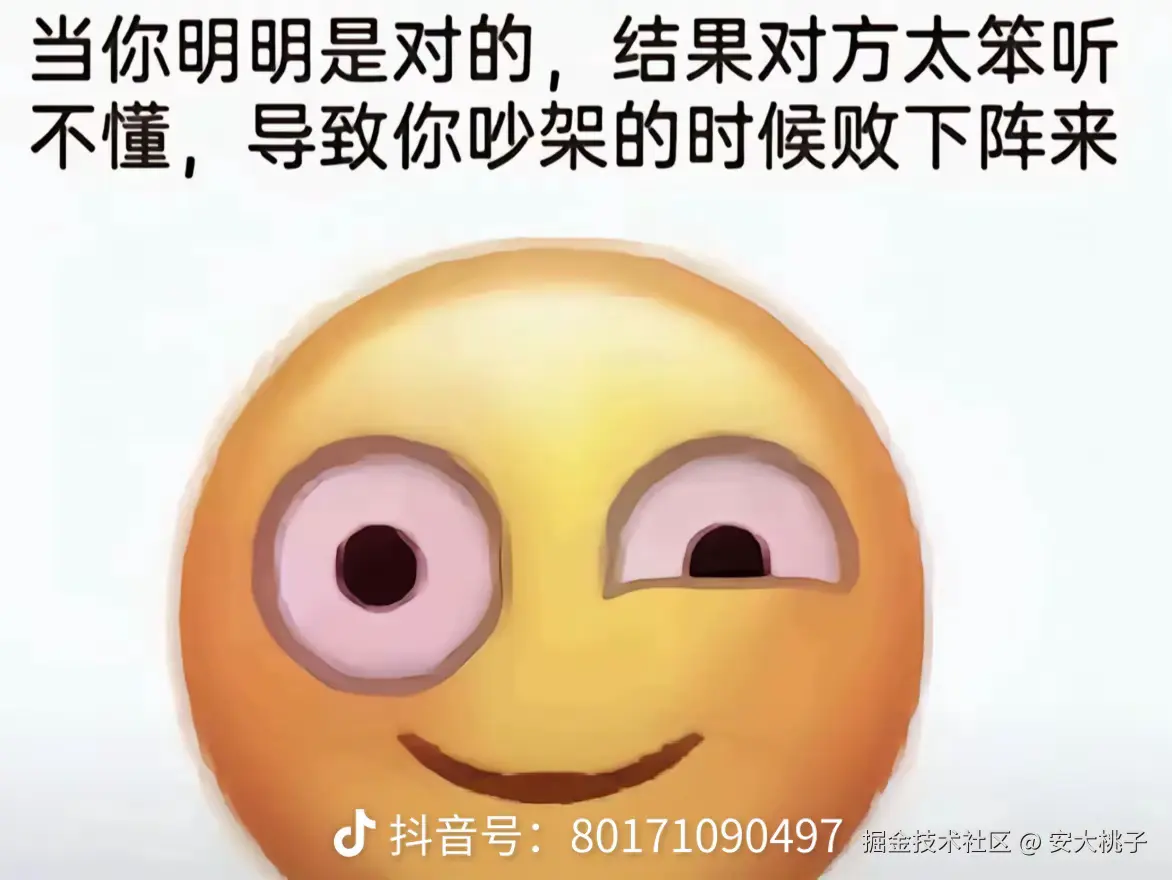 安大桃子于2025-08-20 09:48发布的图片