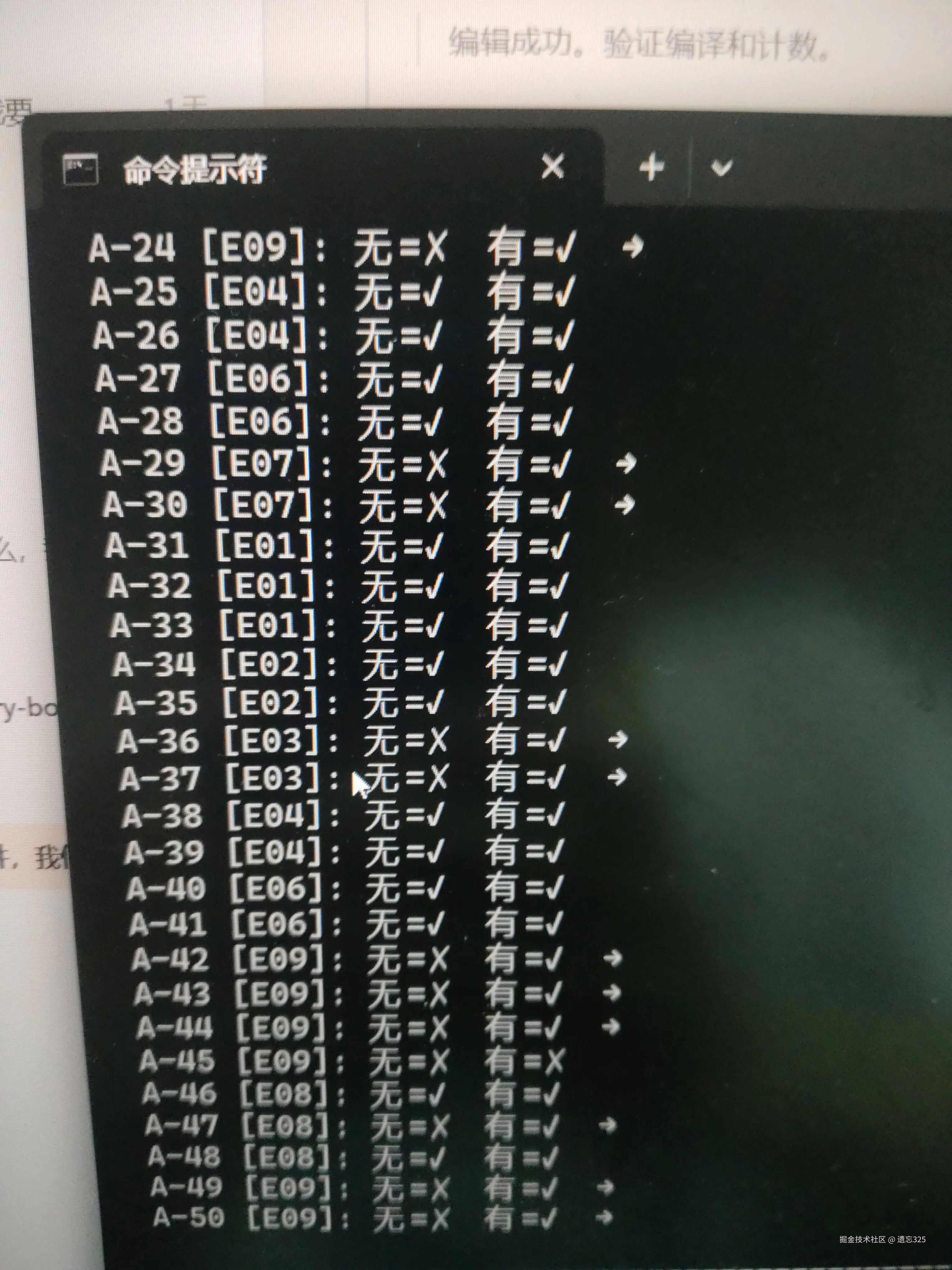 遗忘325于2026-08-01 11:00发布的图片