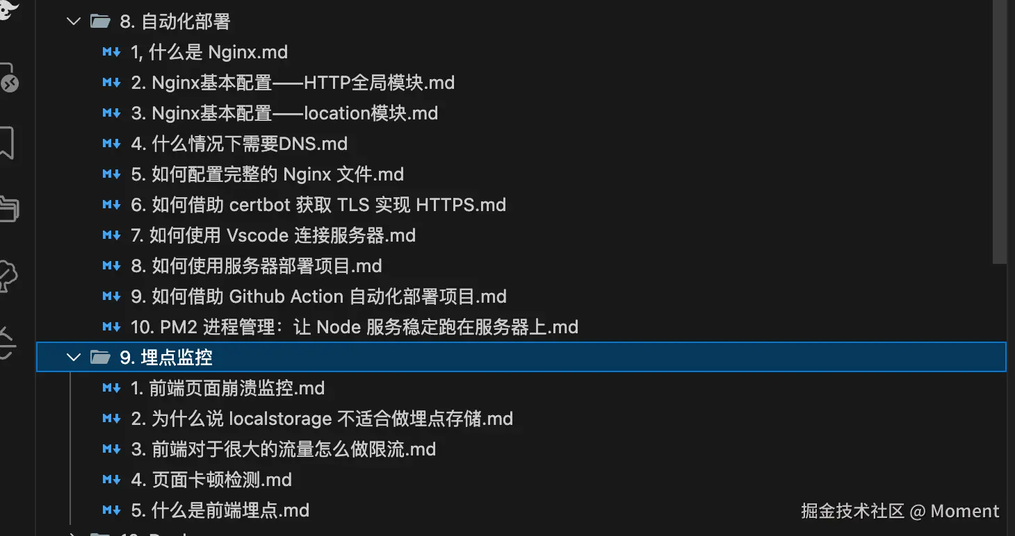 Moment于2026-01-27 10:51发布的图片