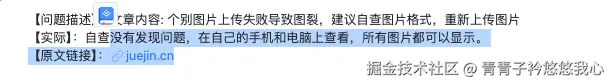 青青子衿悠悠我心于2024-07-19 02:12发布的图片