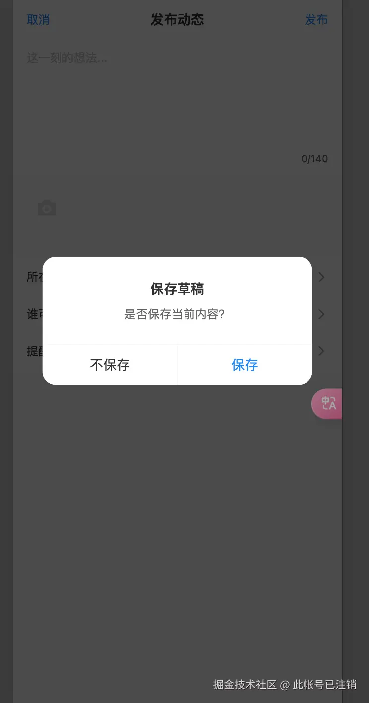 此帐号已注销于2025-01-04 14:24发布的图片