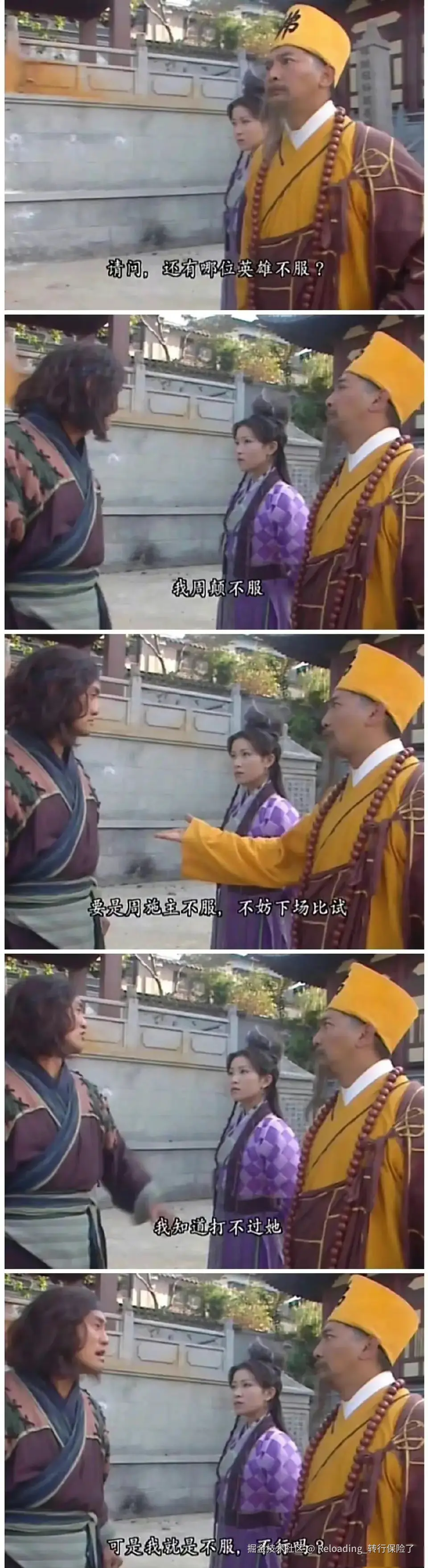 Reloading_转行保险了于2025-08-17 18:31发布的图片