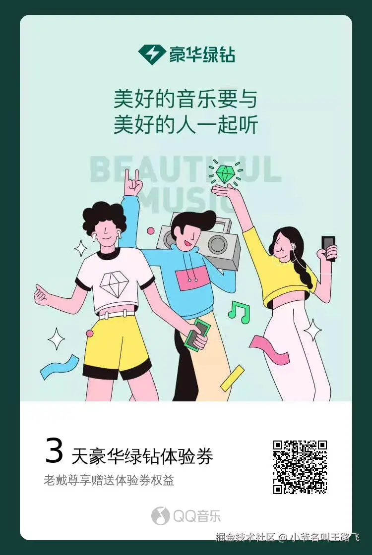 小爷名叫王路飞于2025-04-30 17:31发布的图片