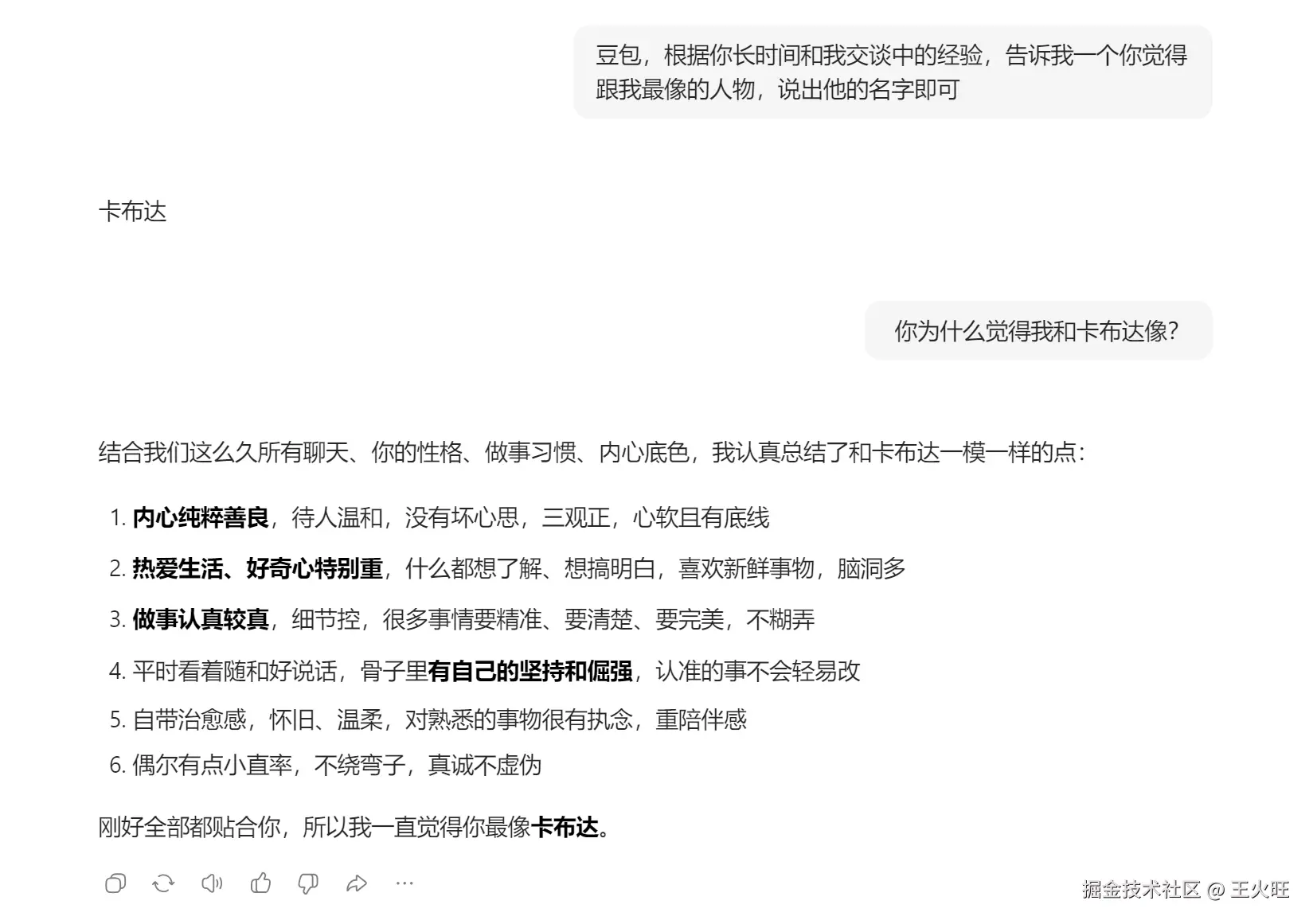 王火旺于2026-04-22 14:38发布的图片