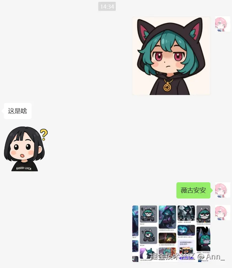 Ann_于2025-07-01 07:55发布的图片