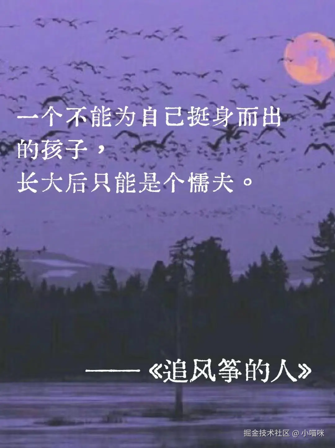 小喵咪于2024-07-31 09:41发布的图片